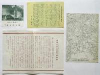 鎌倉（案内）