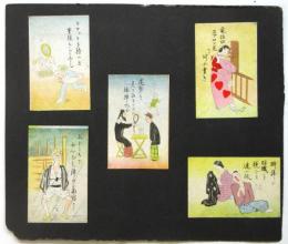 川柳漫画燐票　25枚貼込