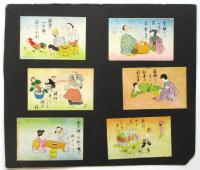 川柳漫画燐票　25枚貼込