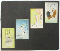 川柳漫画燐票　25枚貼込