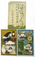 奥羽聯合共進會記念繪葉書　2組　計5枚