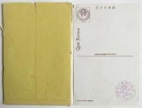 平和記念東京博覧會繪葉書　12枚