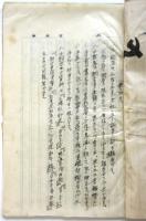 恐慌下の製紙業