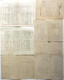 京大「瀧川事件」資料　5点