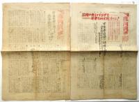 赤門戦士　第46号/65号/68号/77号/80号/83号　6部