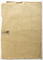 明大学生新聞　号外