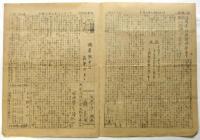 若き血　No.12/No.13/No.16　3部