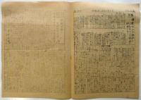 若き血　No.12/No.13/No.16　3部