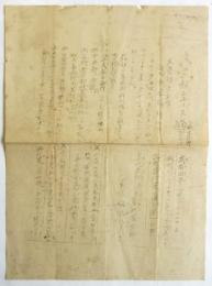 文学部ニュース　No.2　