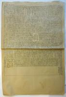 第二無産者新聞　号外第2号　「(同志鍋山)公判第7回～第10回」