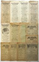 赤阪帝國館ニュース 1920 No.1～No.6/番組　13部