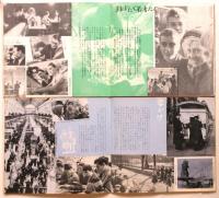 世界のうたごえ〈ロシア編〉サン・アルバム　2冊