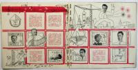 （露）クルゴゾール　1964 No.6-7（ソヴィエト連邦ソノシート雑誌）