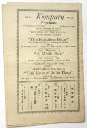 Komparu Program　Vol.2 No.55