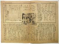 週刊 目黒キネマ　第7号