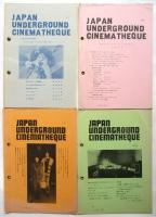 JAPAN UNDERGROUND CINEMATHEQUE No.1～No.30　内29冊