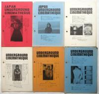 JAPAN UNDERGROUND CINEMATHEQUE No.1～No.30　内29冊
