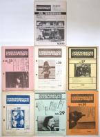 JAPAN UNDERGROUND CINEMATHEQUE No.1～No.30　内29冊