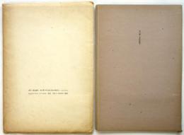 水の城　書紀8号