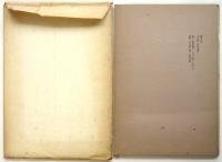 水の城　書紀8号