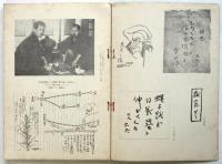 獄窓から－増補決定版－