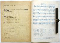 日本を考える　第10号　特集:今こそ反米自主を！