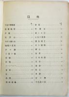中等唱歌
