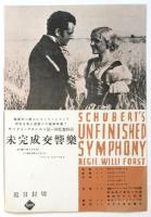ヴィクトル・チェンキン Victor Chenkin 独唱會リーフレット