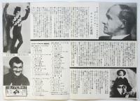 ヴィクトル・チェンキン Victor Chenkin 独唱會リーフレット