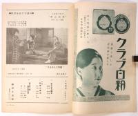 神田日活　No.114