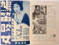 神田日活　No.129