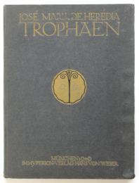Herédia　TROPHÄEN　独訳詩集「トロフィー」