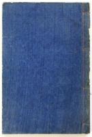 寛天見聞記/平賀鳩溪實記（「温知叢書」）