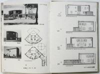ブルーノ・タウト　建築新書