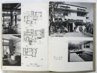 ブルーノ・タウト　建築新書