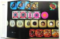 Psychedelic Art