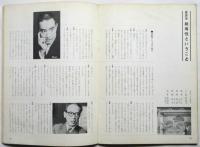NLT No.7　朱雀家の滅亡