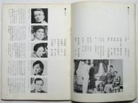 NLT No.7　朱雀家の滅亡
