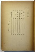 白と黒「哲学的物語」