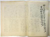 共産主義　No.8