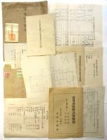 千葉県医療組合関係資料　一括