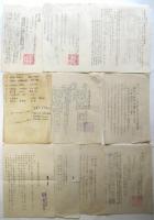 全国農民組合　戦前資料　一括