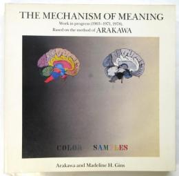 The Mechanism of Meaning　意味のメカニズム