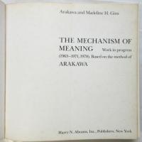 The Mechanism of Meaning　意味のメカニズム