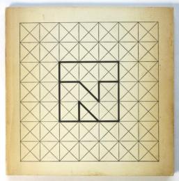 Nouvelle Tendance 新傾向－視覚言語の国際傾向展図録