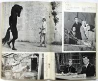 アートシアター No.2　オルフェの遺言