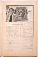アートシアター No.2　オルフェの遺言