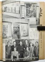観光（「国際観光」改題）　第9巻第1号