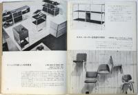 國際建築　第17巻第2号