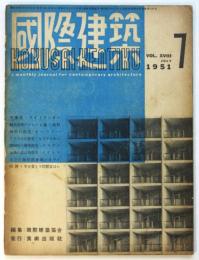 國際建築　第18巻第7号